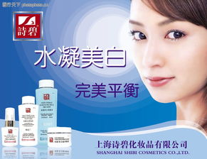 蓝色调0038 工艺品的艺术探索