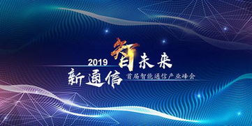 从商业模式驱动到技术创新驱动 讯众朴圣根谈云通信产业的深刻变革