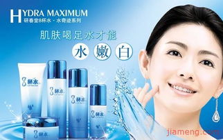 雅升化妆品 产品图片与店铺装修的艺术融合